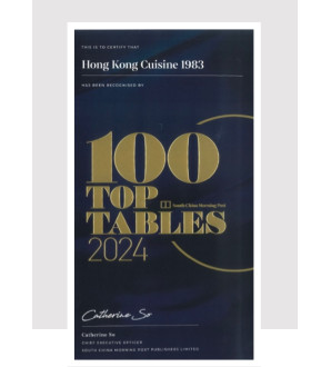 100 Top Tables 2024 Hong Kong/ Macau