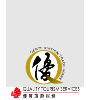 Outstanding QTS Service Staff Awards- Supervisor Gold Award 2026