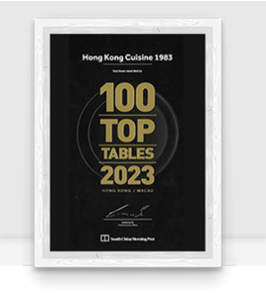 100 Top Tables 2023 Hong Kong/ Macau